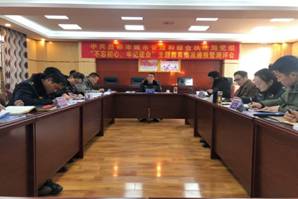 微信图片_20200102163507.jpg
